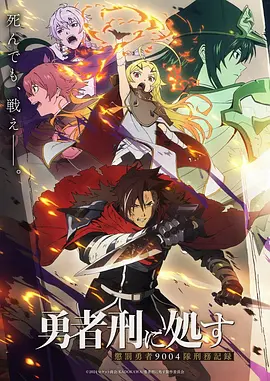 狮子王 动画电影全球票房海报