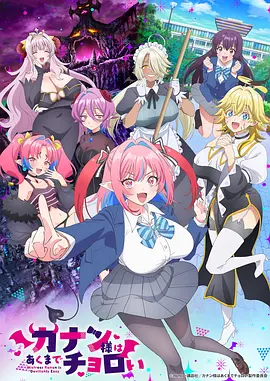 冰雪奇缘2 动画电影票房海报