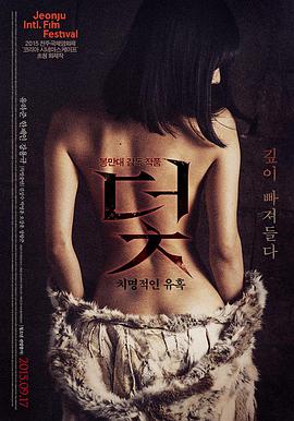 复仇者联盟3无限战争 全球票房海报